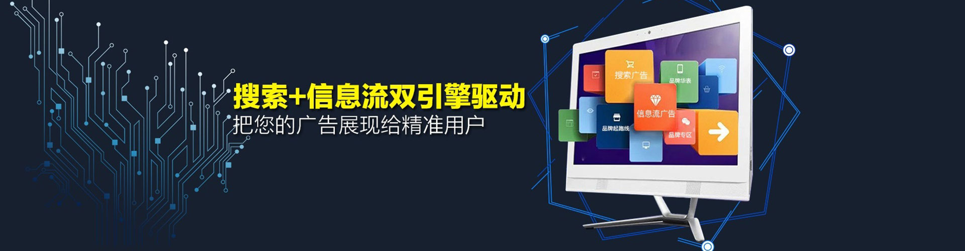 玉环推广竞价